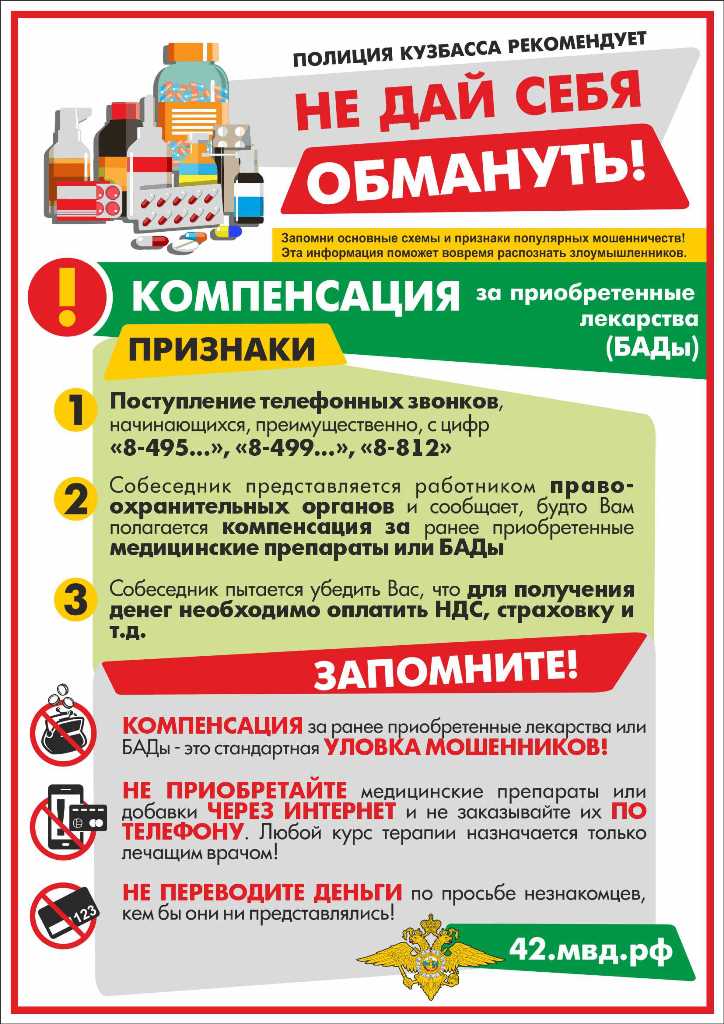 4. Kompensaciya.jpg